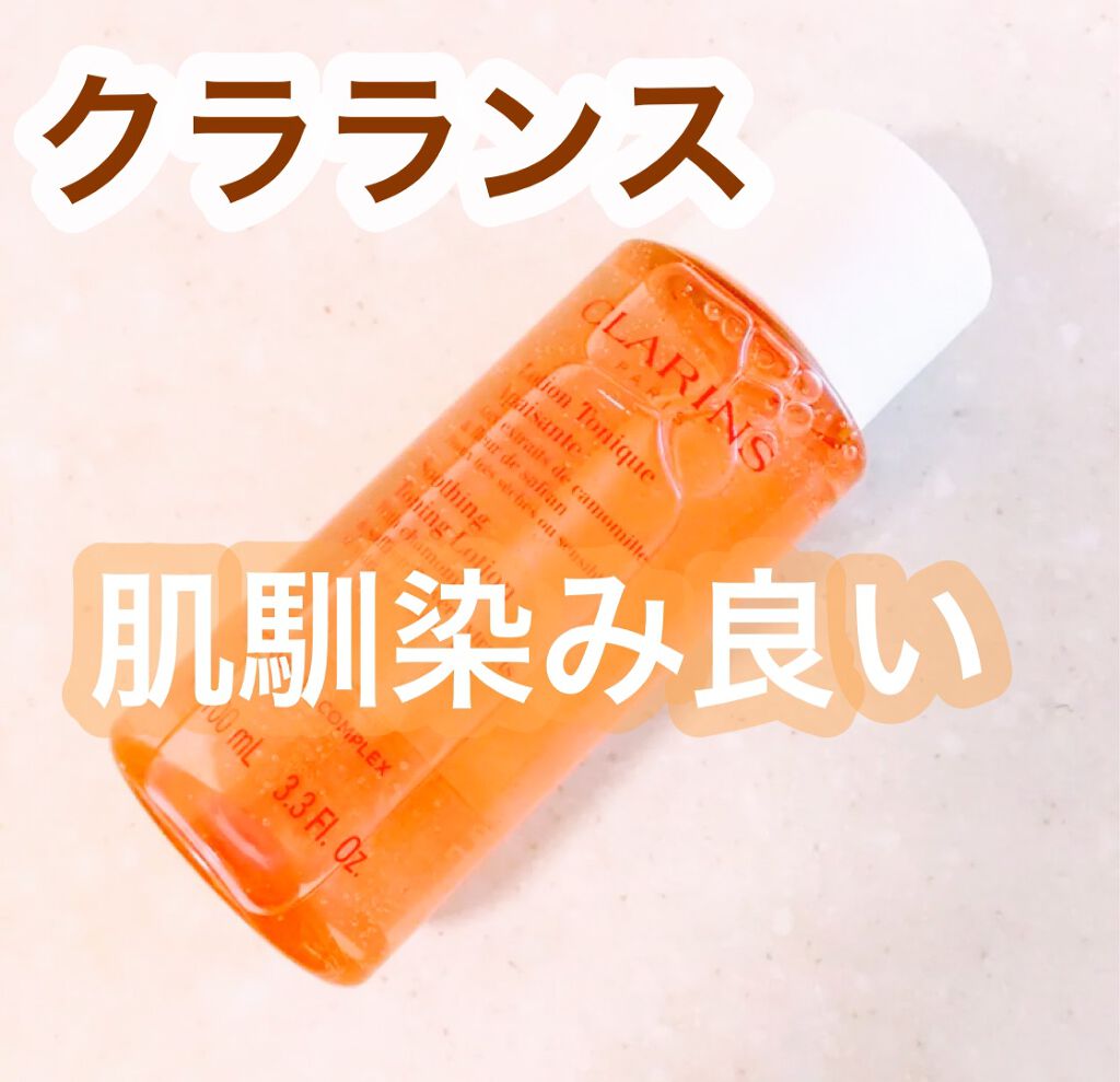 CLARINS トーニング ローション SP エキストラ コンフォートのクチコミ「✿︎CLARINS✿︎
トーニング ローション SP エキストラ コンフォート

とろみのある.....」（1枚目）