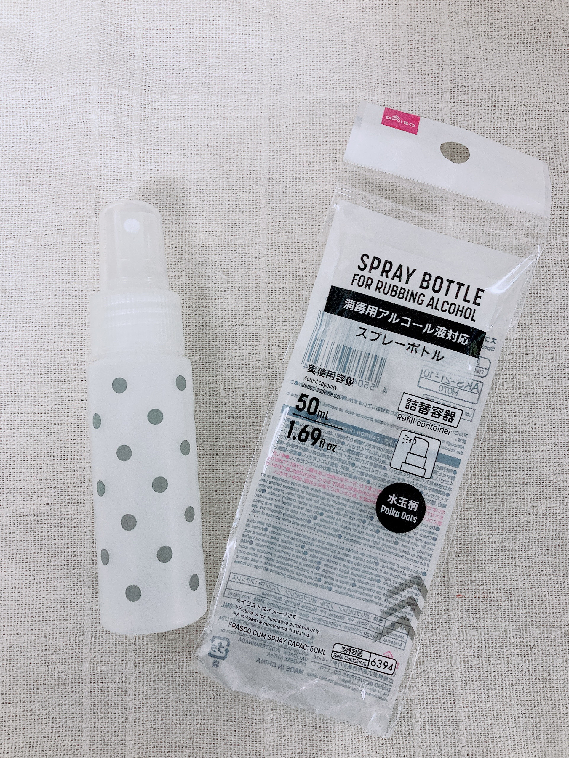 ダイアンボヌール ドライシャンプー ブルージャスミン＆ミント/ダイアン/ドライシャンプーを使ったクチコミ（3枚目）