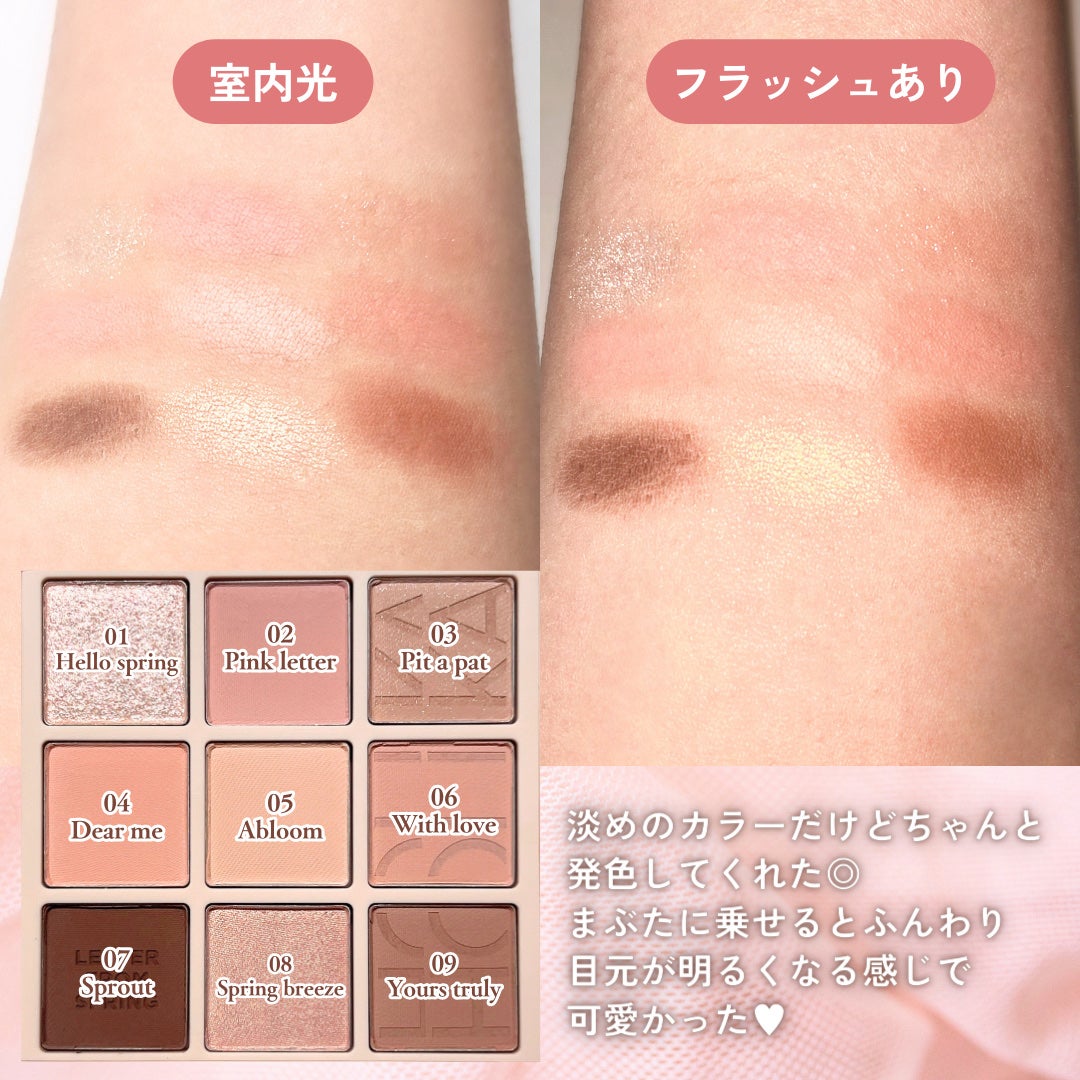 マイフェイブムードアイパレット 9カラー/HOLIKA HOLIKA/アイシャドウパレットを使ったクチコミ(4枚目)