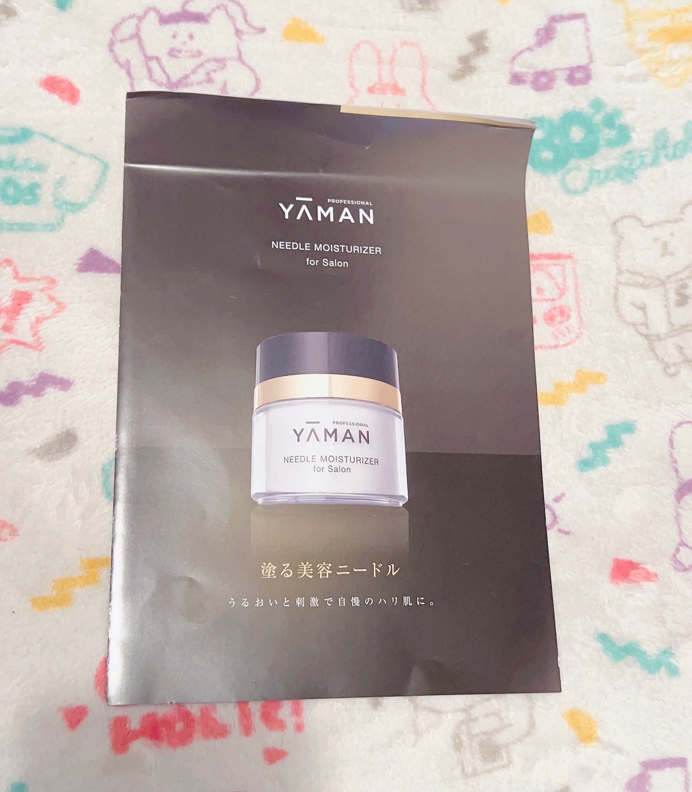 ニードルモイスチャライザー for Salon/ヤーマンプロフェッショナル/フェイスクリームを使ったクチコミ(3枚目)