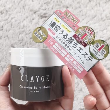 あゆみ On Lips 蓋が開けやすくリニューアル 1品5役 天然クレイ シアバター Lips