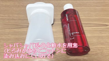 ワンプッシュ化粧品ボトル/DAISO/その他スキンケアグッズを使ったクチコミ（2枚目）