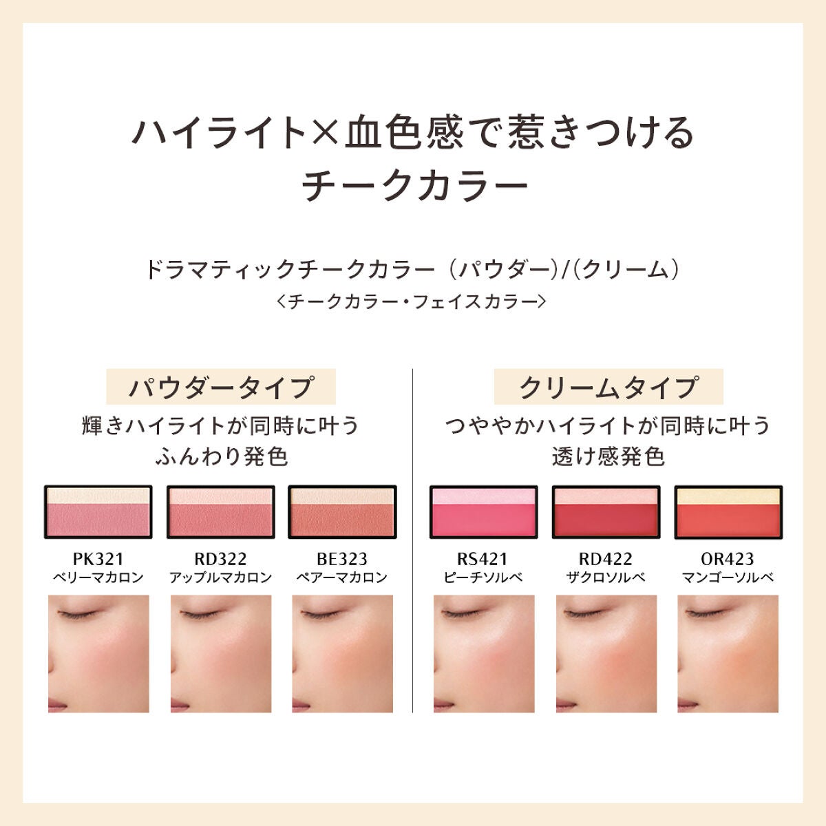 ドラマティックアイカラー (パウダー)/(クリーム)/マキアージュ/アイシャドウパレットを使ったクチコミ(4枚目)