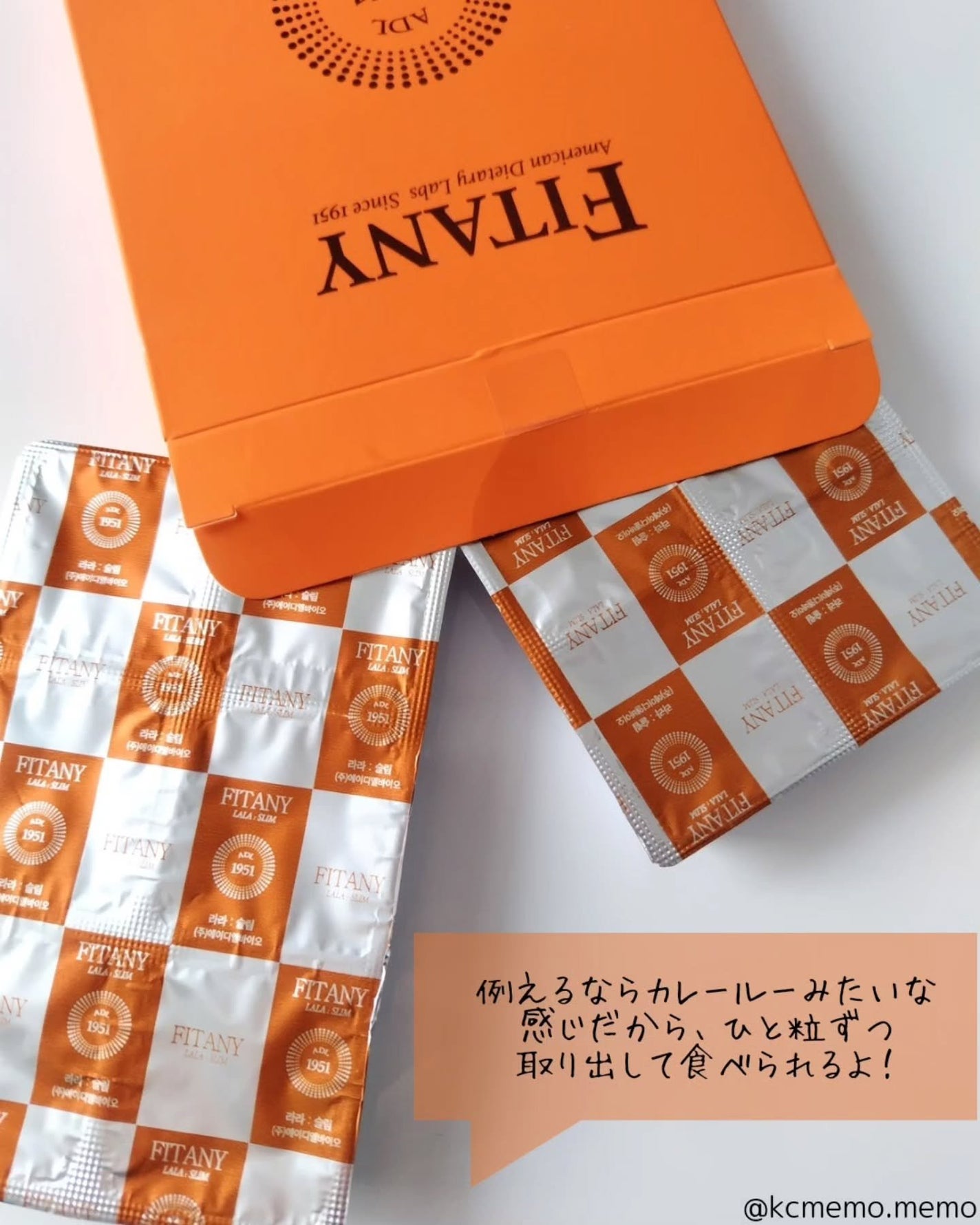 メモ魔ちゃん@韓国コスメメモ日記 on LIPS 「言われないと分からないくらい普通のチョコ!本日のメモ✍️FIT..」(4枚目)