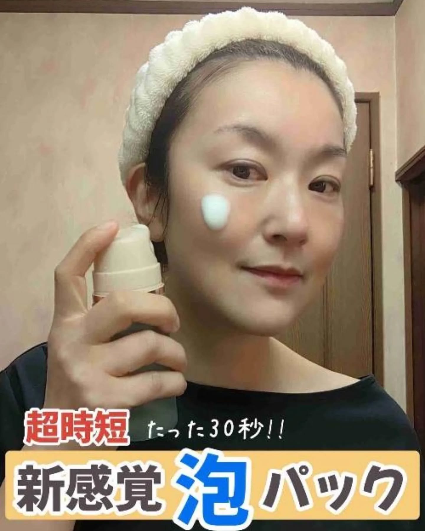 30秒クイックバブルマスク3種セット/MENOKIN/シートマスク・パックを使ったクチコミ（1枚目）