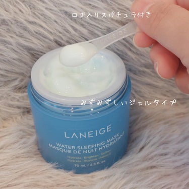 ウォータースリーピングマスク/LANEIGE/フェイスクリームを使ったクチコミ（2枚目）