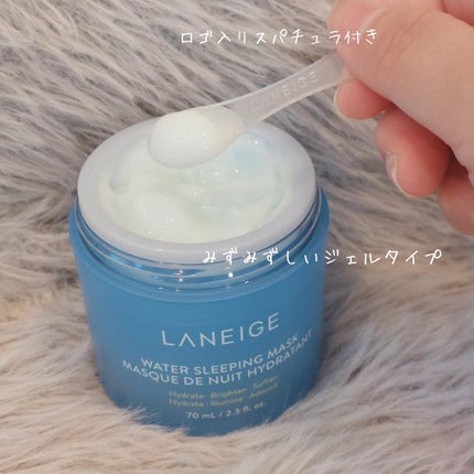 ウォータースリーピングマスク/LANEIGE/フェイスクリームを使ったクチコミ(2枚目)