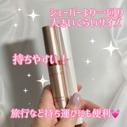 ã°ã©ã³ ã¢ã€ ã»ã©ã V/CLARINS/ã¢ã€ã±ã¢ã»ã¢ã€ã¯ãªãŒã ã䜿ã£ãã¯ãã³ãïŒ4æç®ïŒ