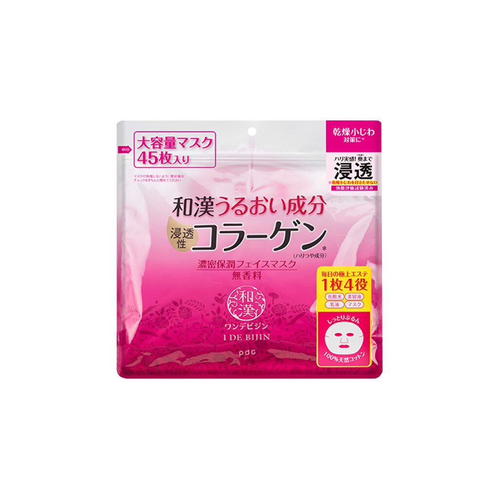 pdc ワンデビジン 濃密保潤フェイスマスク
