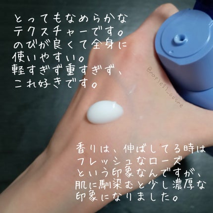 ニベア プレミアムボディミルク モイスチャー/ニベア/ボディミルクを使ったクチコミ(2枚目)