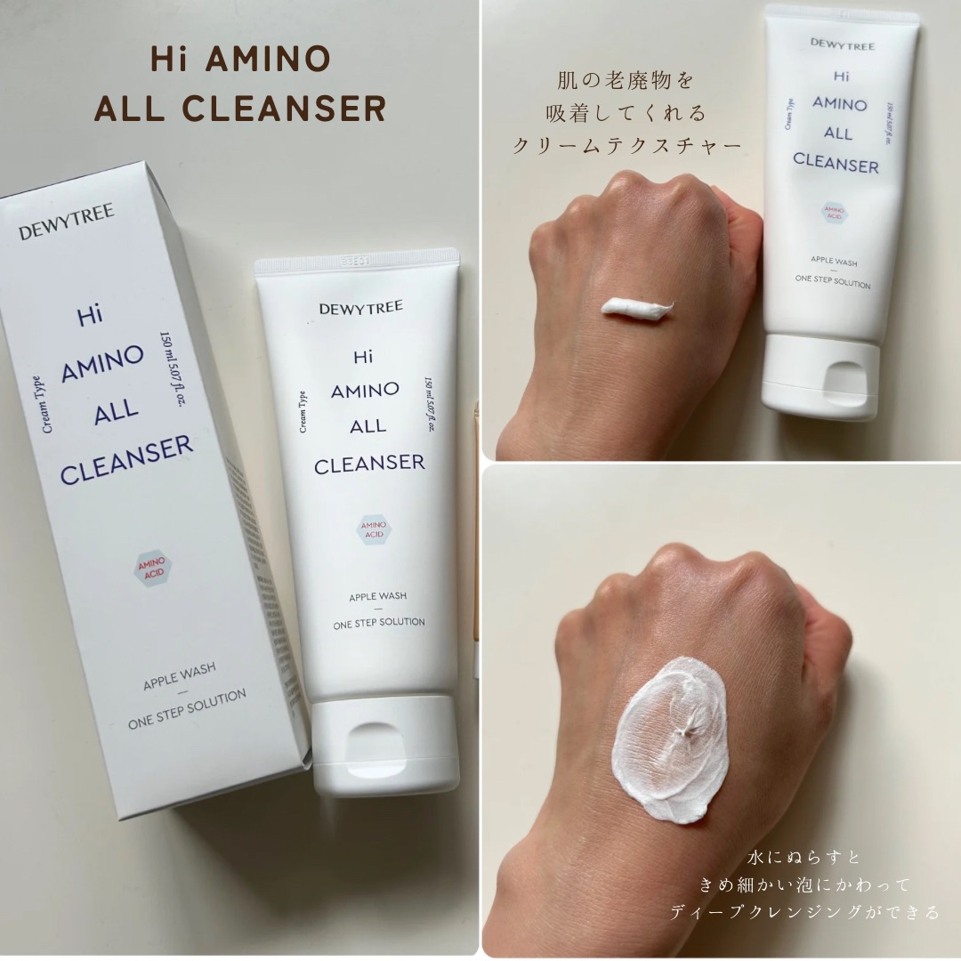 アーバンシェード カバーアンドフィット サントーンアップ サンケア/DEWYTREE/日焼け止めローションを使ったクチコミ（2枚目）