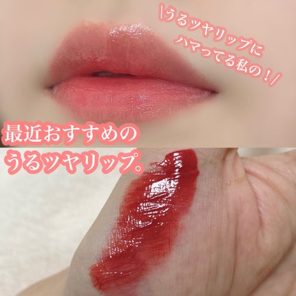 プティント 01 ポピンク/muice/リップティントを使ったクチコミ(1枚目)