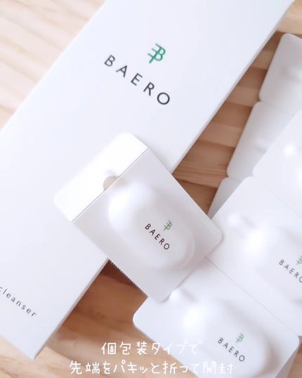 メンテナンスクレンザー/BAERO/スクラブ・ゴマージュを使ったクチコミ(3枚目)