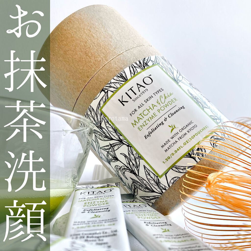 ほいっぷるん/DAISO/その他スキンケアグッズを使ったクチコミ(1枚目)