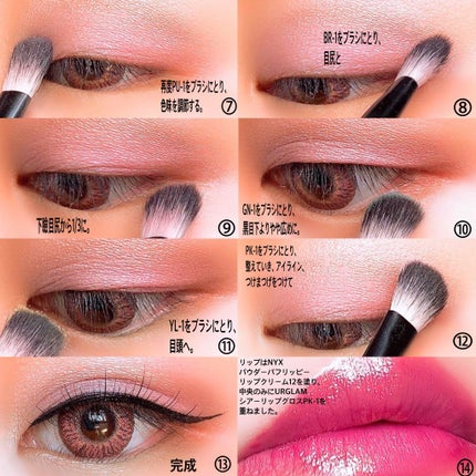 ラブ・ライナー リキッドアイライナーR3/ラブ・ライナー/リキッドアイライナーを使ったクチコミ(4枚目)