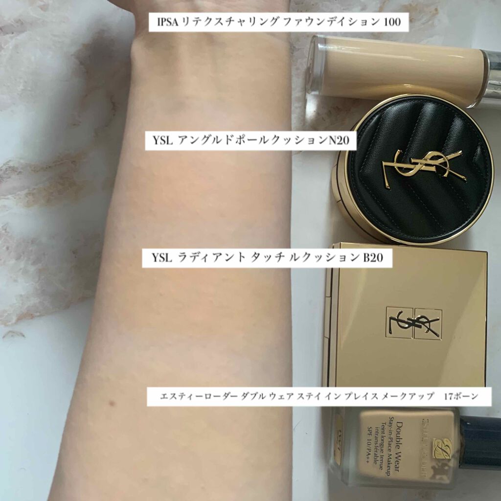 YSL アンクル ド ポー ルクッション N #20【新品】 - ファンデーション