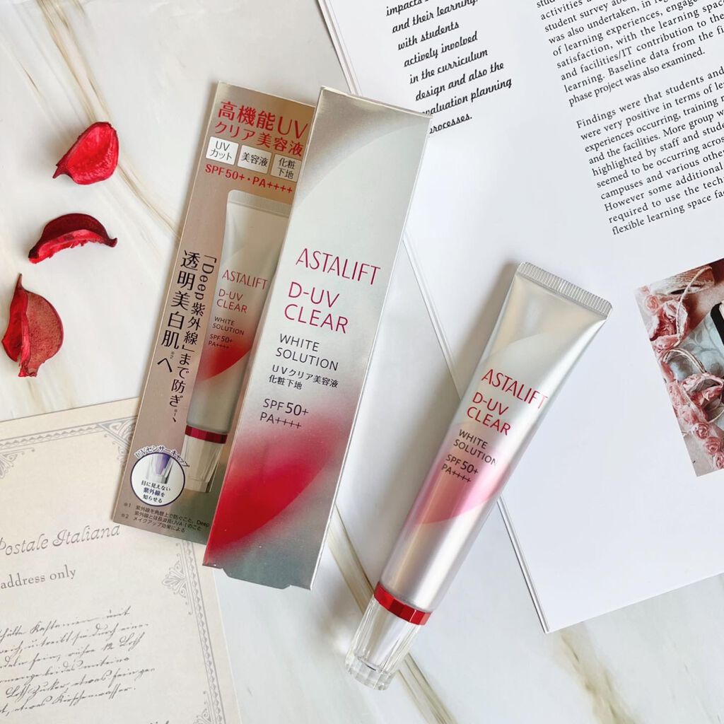 D-UVクリア ホワイトソリューション/アスタリフト/日焼け止めクリームを使ったクチコミ(5枚目)