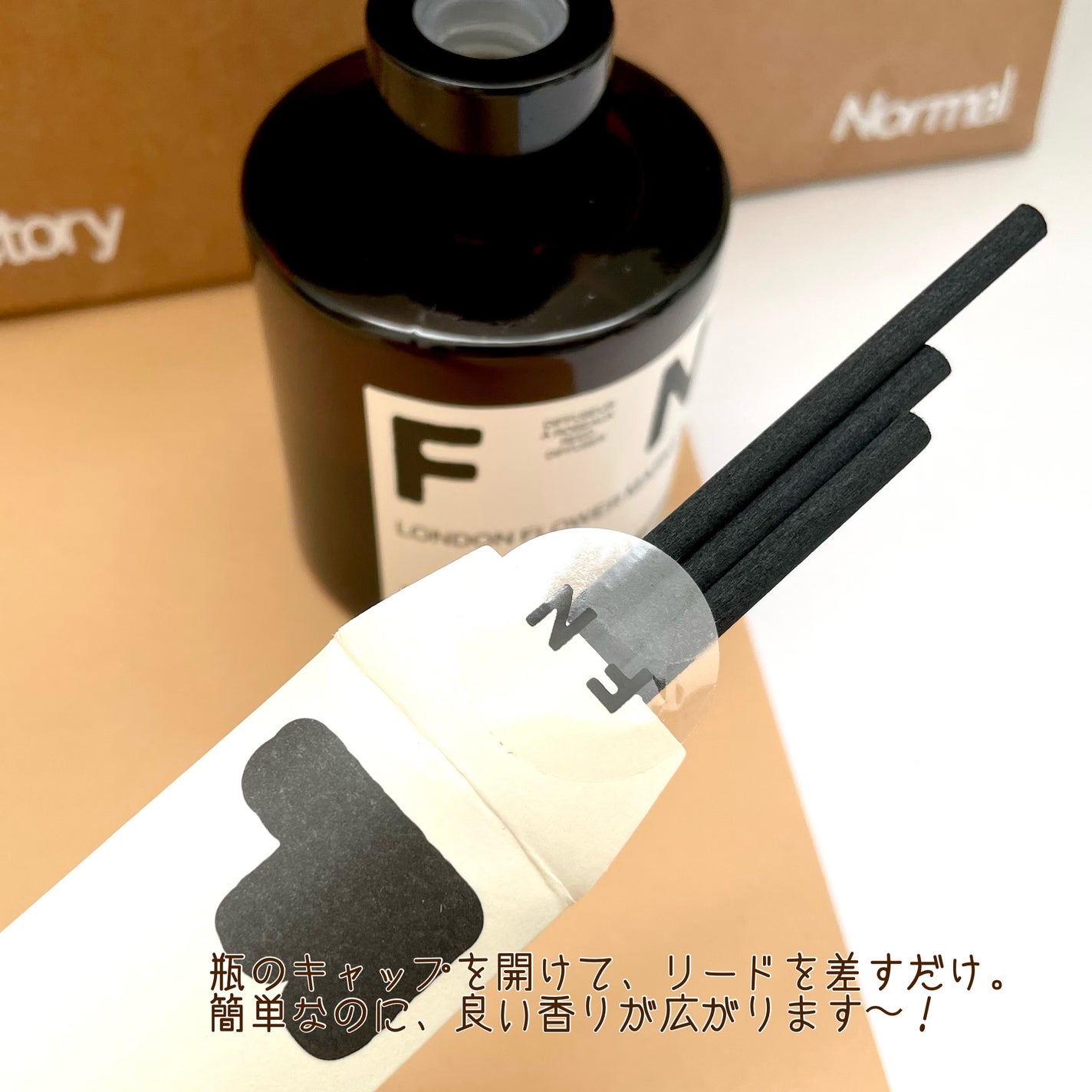 KahO on LIPS 「FACTORYNORMAL韓国人気ディフューザープレミアムGi..」(4枚目)