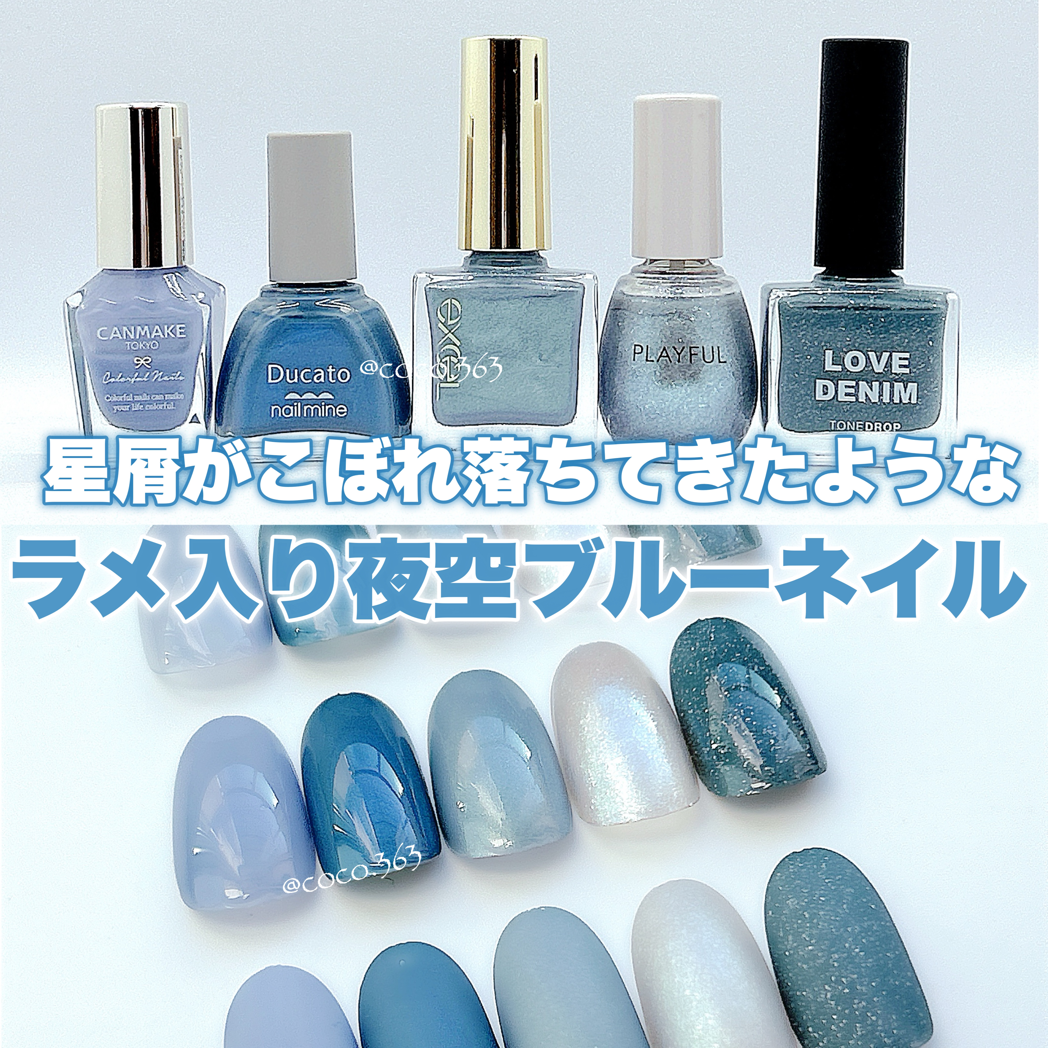 カラフルネイルズ/キャンメイク/マニキュアを使ったクチコミ（1枚目）