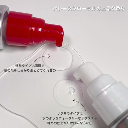 フィーノ プレミアムタッチ 浸透美容液ヘアオイル (エアリースムース)/フィーノ/ヘアオイルを使ったクチコミ(2枚目)