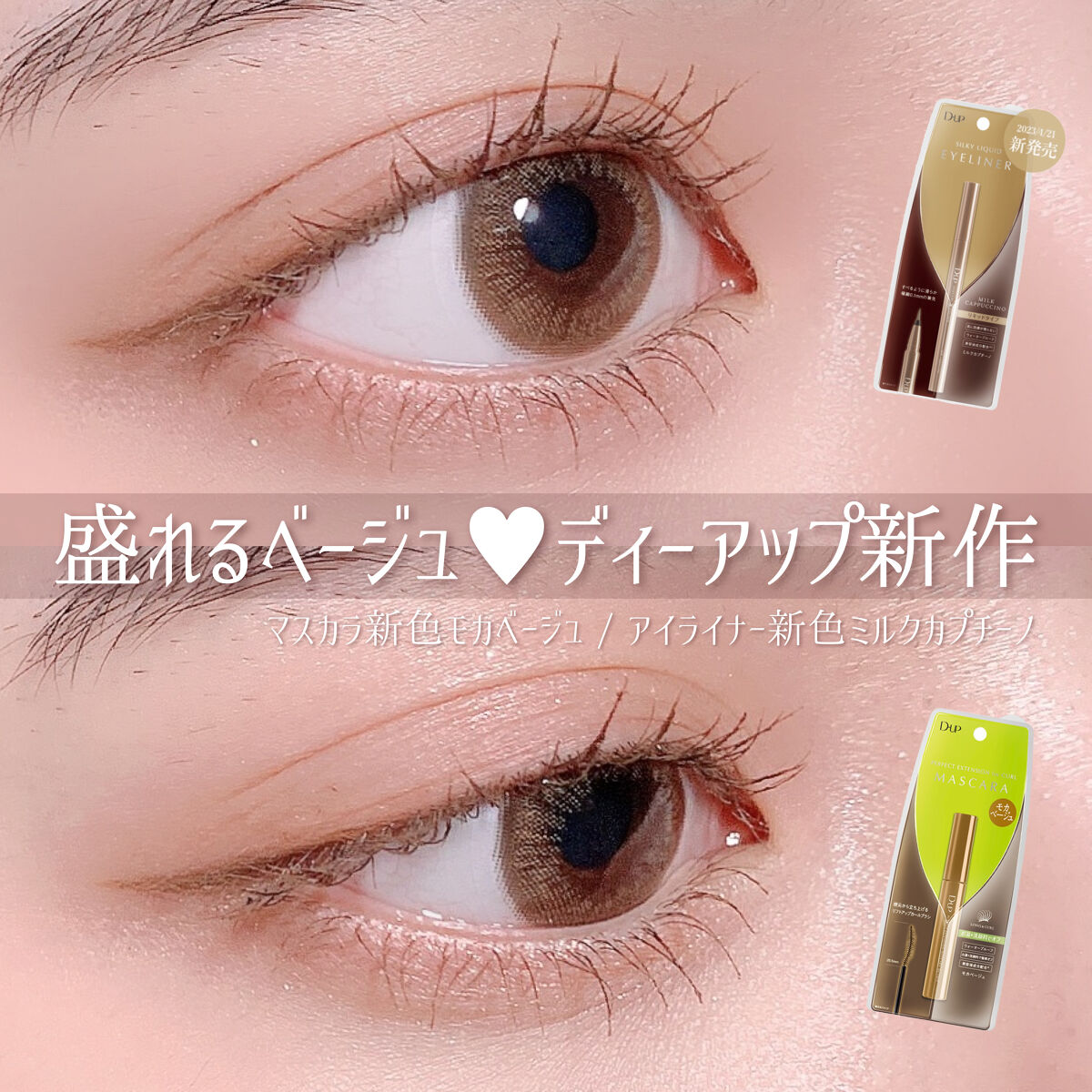 ナチュラル デイ/OLENS/カラーコンタクトレンズを使ったクチコミ（1枚目）