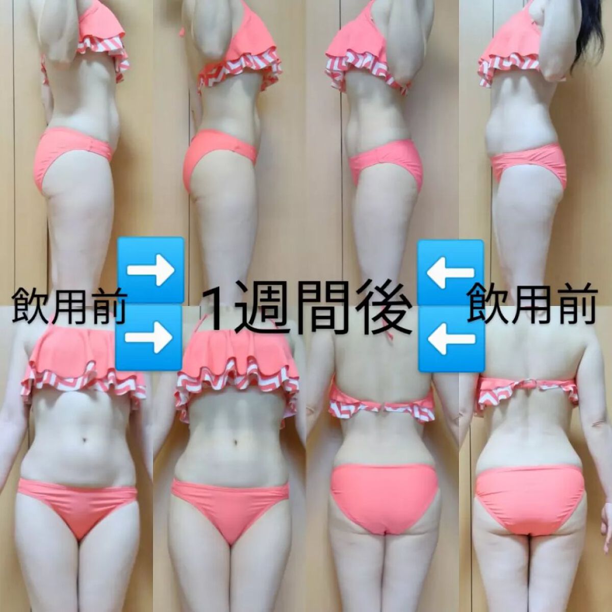 シズカ茶カテキン/Shizuka BY SHIZUKA NEWYORK/健康サプリメントを使ったクチコミ(2枚目)