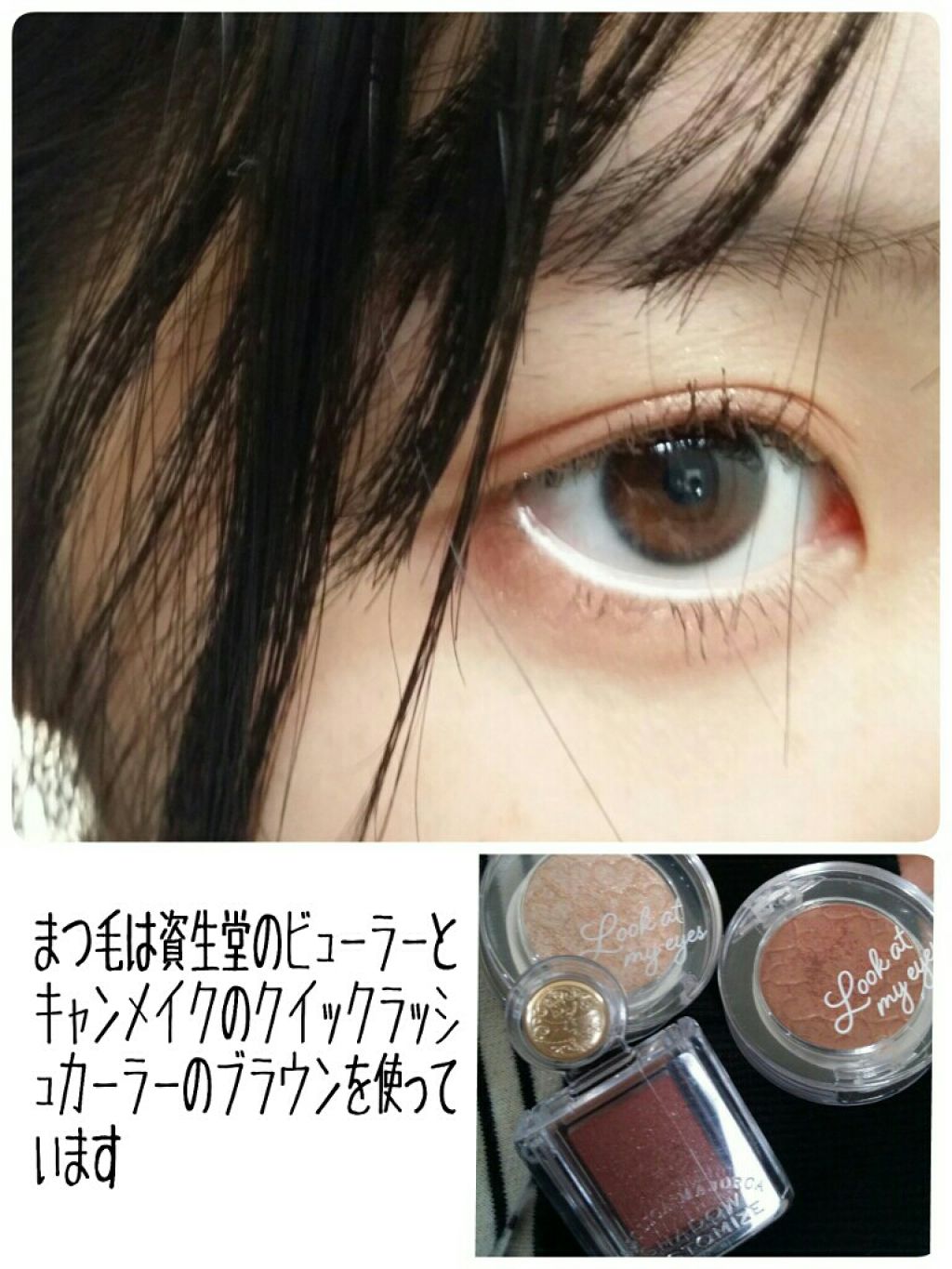 ルックアット マイアイズ/ETUDE/単色アイシャドウを使ったクチコミ(2枚目)