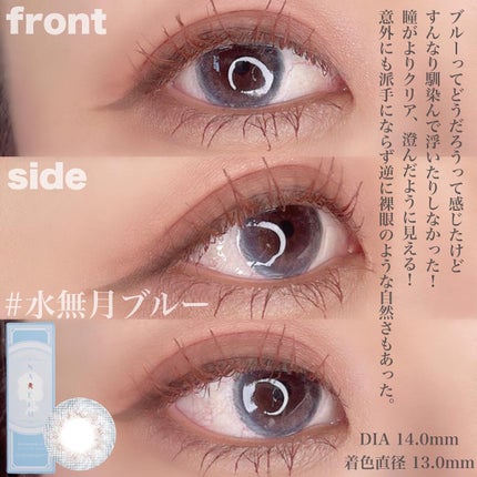 NARERU 1day/NARERU/ワンデー(1DAY)カラコンを使ったクチコミ(3枚目)