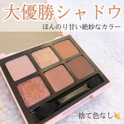 ハート プレイカラーアイズ ベージュブロッサム/ETUDE/アイシャドウパレットを使ったクチコミ(1枚目)