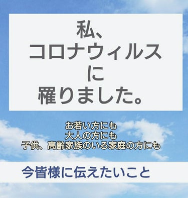 コスメフリークあめ on LIPS 「こちらはあくまでもコスメに関するアプリ。載せるか迷いましたが、..」（1枚目）