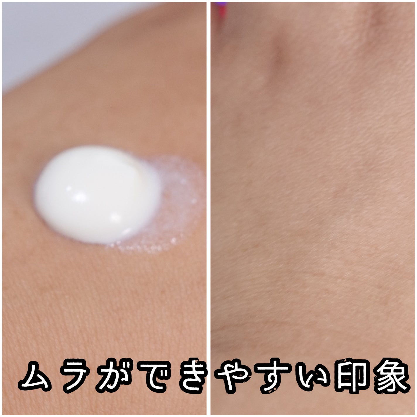 ビオレUV アスリズム プロテクトエッセンス/ビオレ/日焼け止めローションを使ったクチコミ(3枚目)