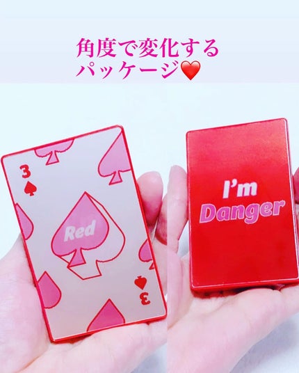 アイムヒドゥンカードパレット/i’m meme/アイシャドウパレットを使ったクチコミ(7枚目)