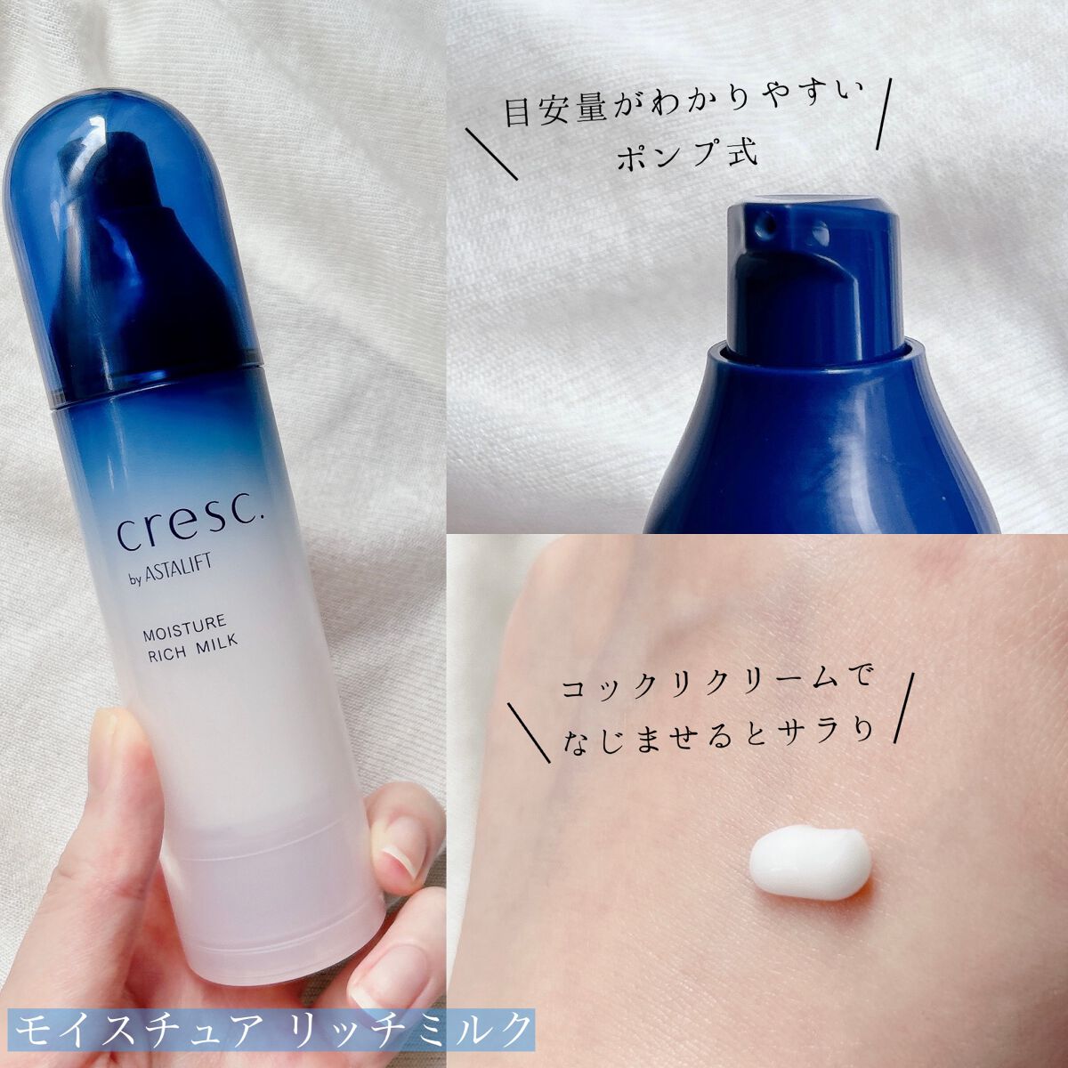 ジェリー コンディショナー/cresc. by ASTALIFT/化粧水を使ったクチコミ（3枚目）