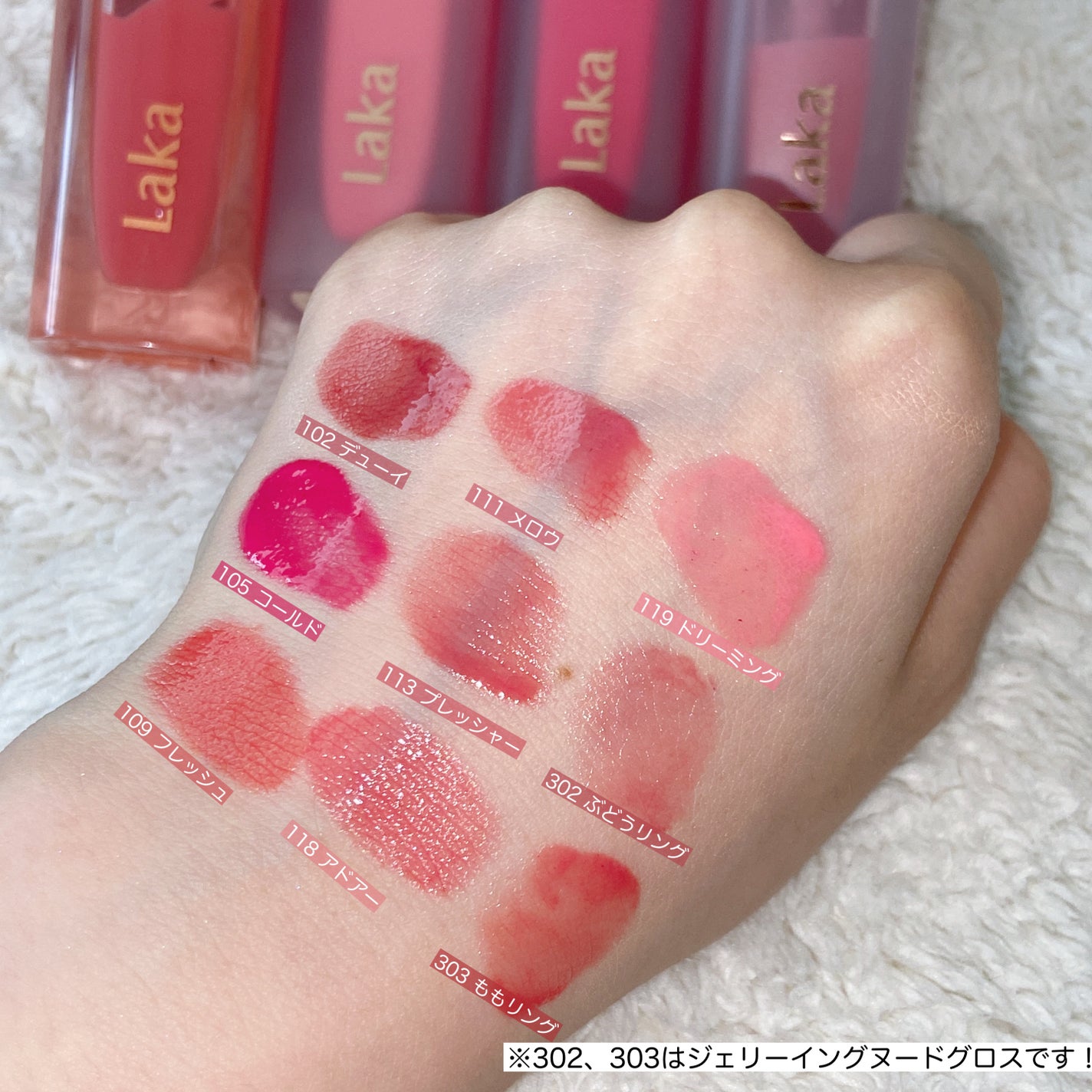 フルーティーグラムティント/Laka/リップティントを使ったクチコミ(1枚目)