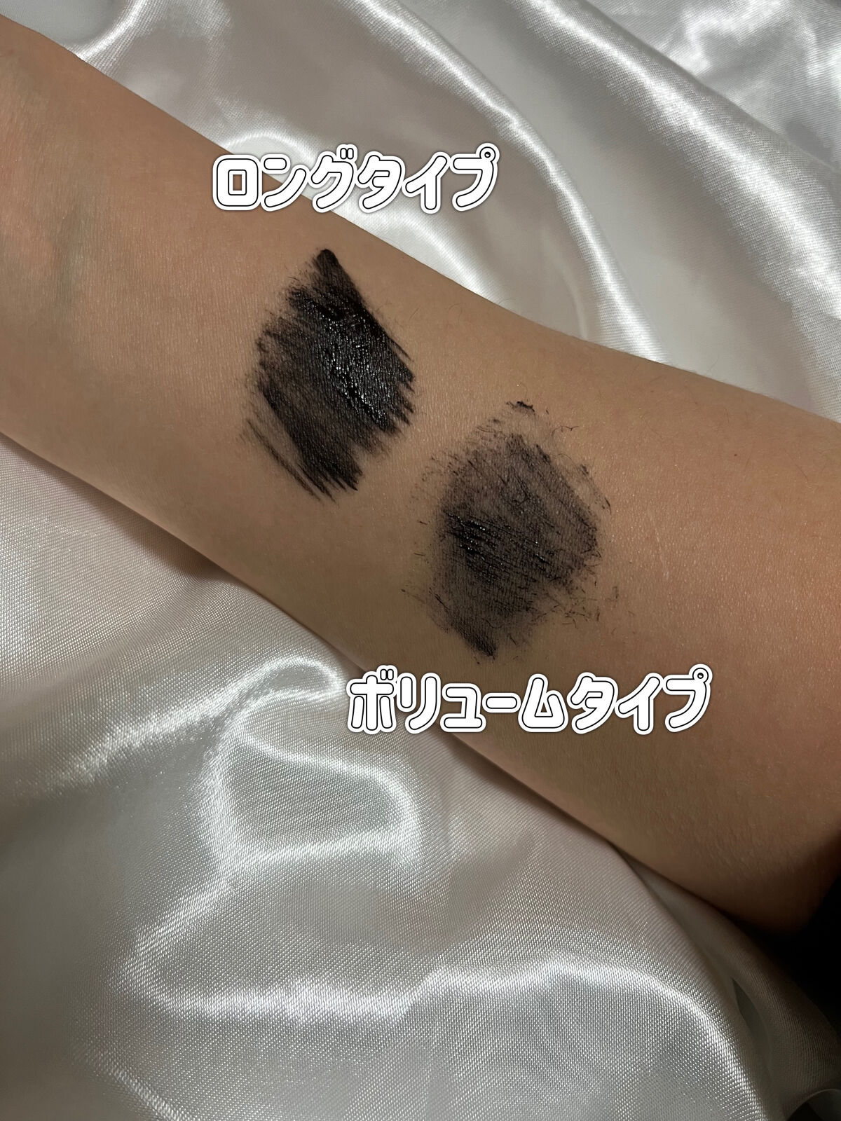 オールデイ ロング アンド カール マスカラ/Milk Touch/マスカラを使ったクチコミ（2枚目）