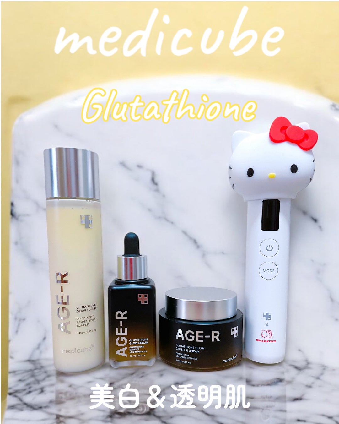 グルタチオングロウアンプル/MEDICUBE/美容液を使ったクチコミ(4枚目)