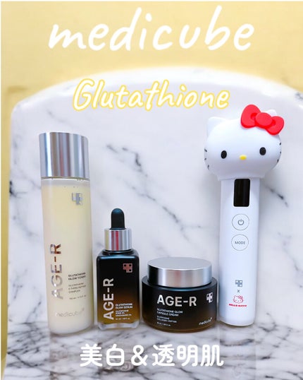 グルタチオングロウアンプル/MEDICUBE/美容液を使ったクチコミ(4枚目)