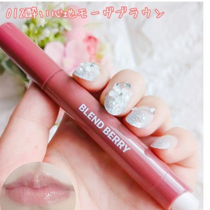 ブレンドベリー リップバルーン/BLEND BERRY/口紅を使ったクチコミ(5枚目)