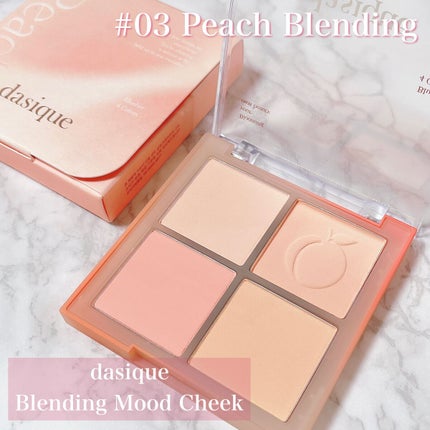 ブレンディングムードチーク/dasique/パウダーチークを使ったクチコミ(1枚目)