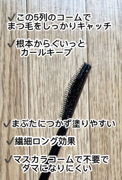 スカイハイ/MAYBELLINE NEW YORK/マスカラを使ったクチコミ(3枚目)