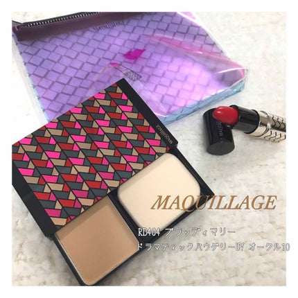 ドラマティックパウダリー UV ミニパクト/マキアージュ/パウダーファンデーションを使ったクチコミ(1枚目)