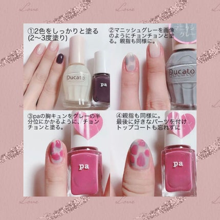 ネイルポリッシュ/HOMEI/マニキュアを使ったクチコミ(8枚目)