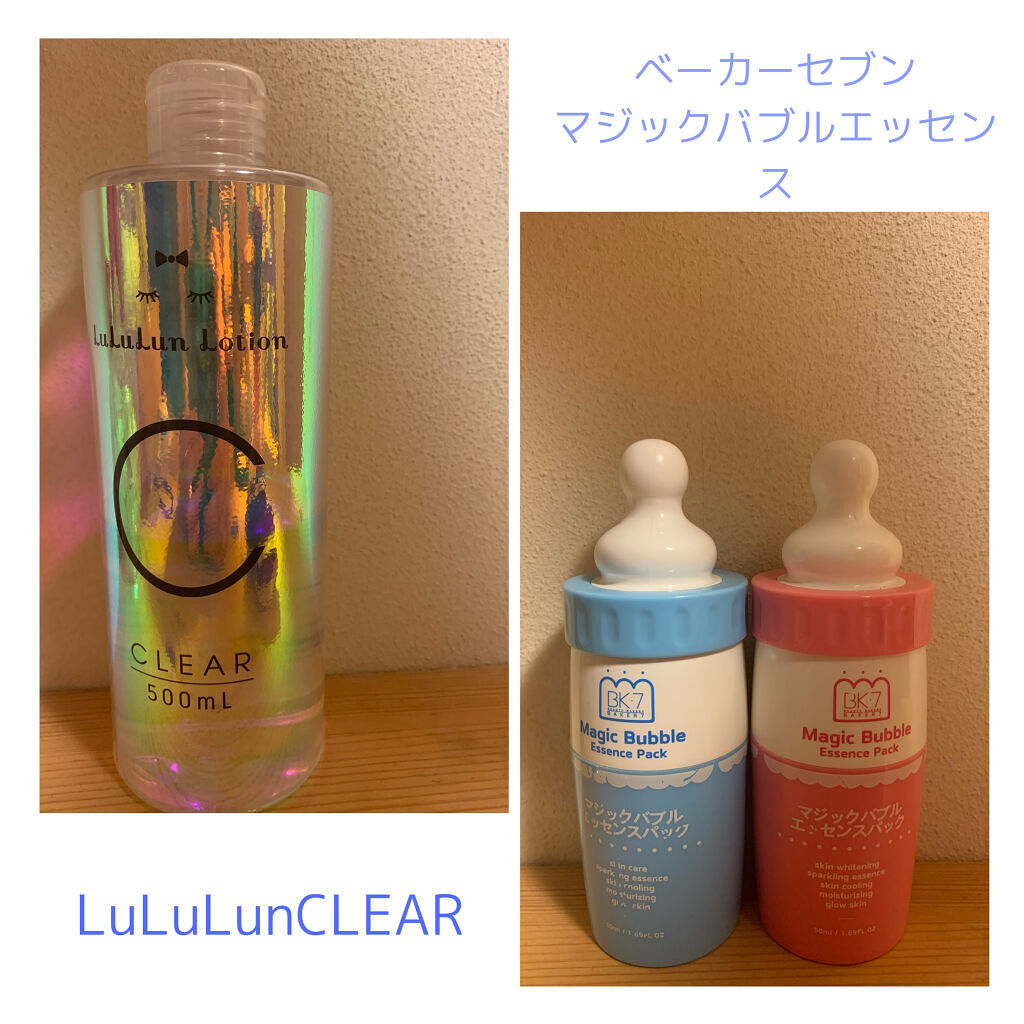 マイルド＆モイスチャーアロエジェル/ネイチャーリパブリック/ボディローションを使ったクチコミ（2枚目）