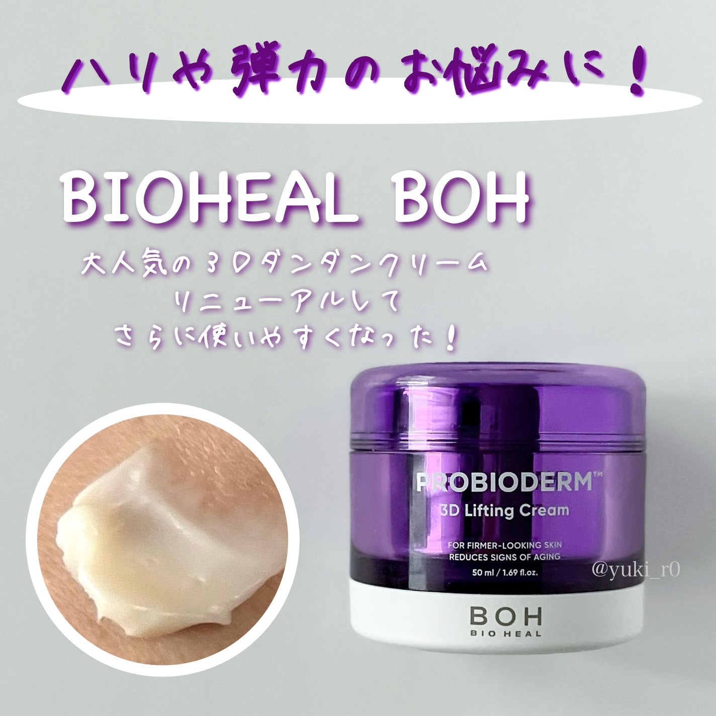 オールカーミングトナー /Easydew/化粧水を使ったクチコミ(8枚目)