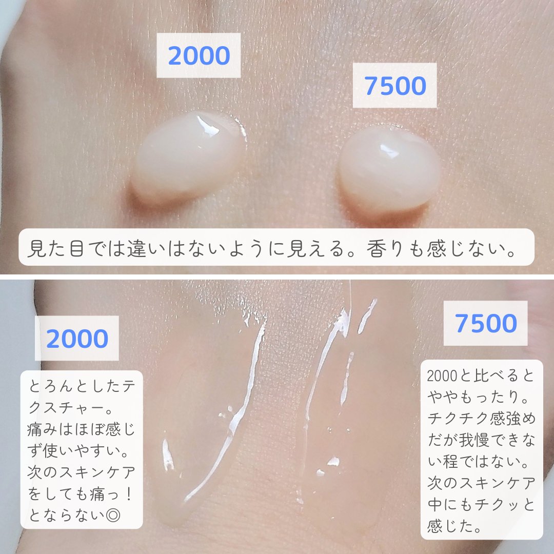 ゼロ1DAYエクソソームショット2000/MEDICUBE/美容液を使ったクチコミ（3枚目）