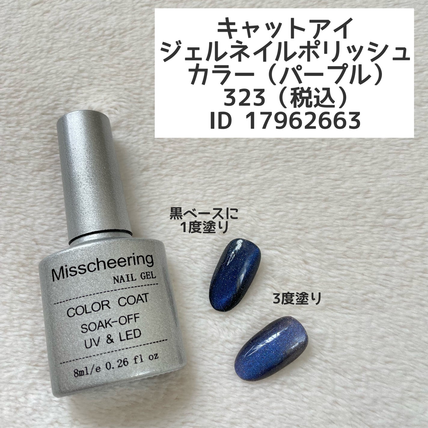 ジェルネイル/SHEIN/ジェルネイルを使ったクチコミ(3枚目)