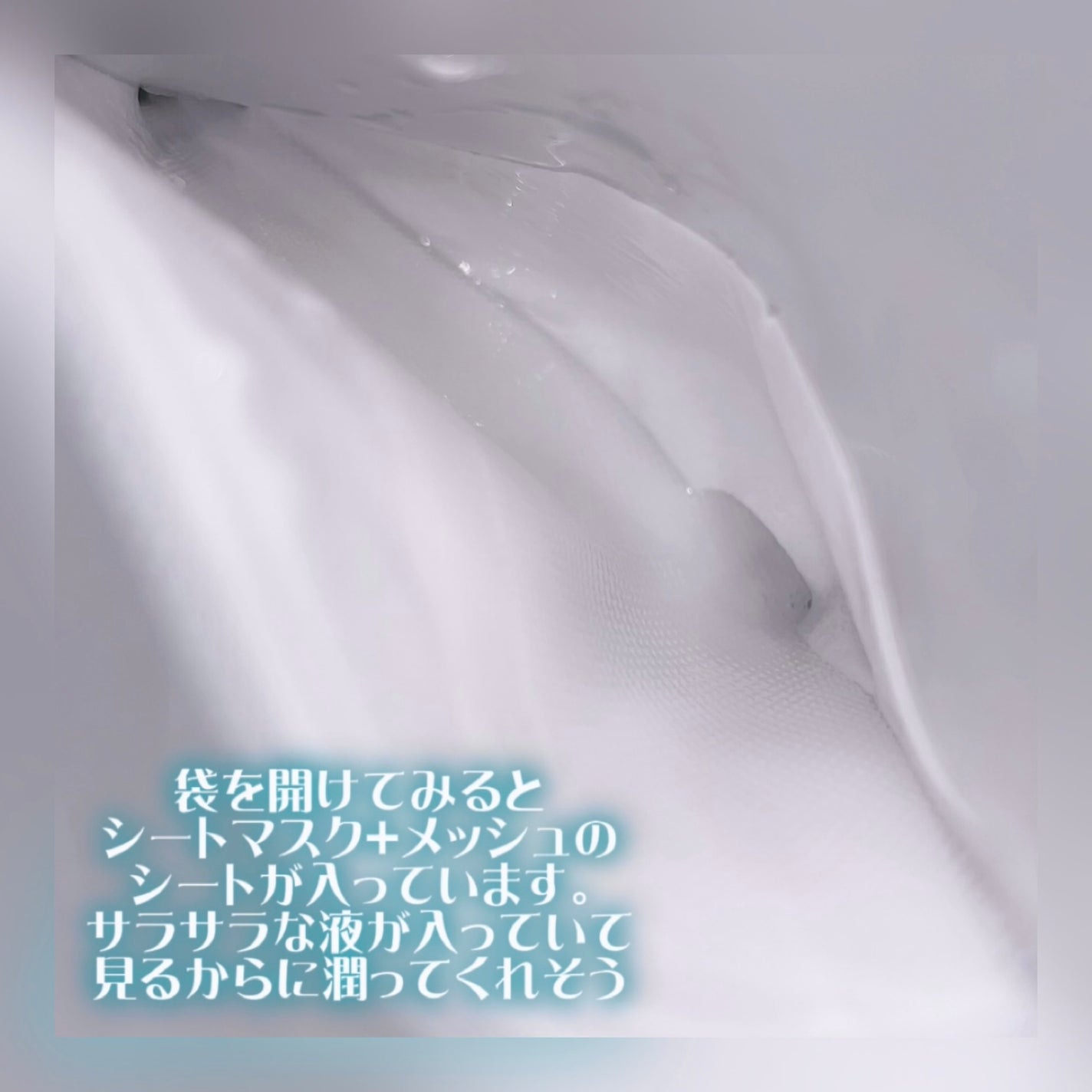 CICAモイストスムーズマスク/DR PLANT/シートマスク・パックを使ったクチコミ(2枚目)