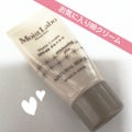 Moist Labo モイストラボ BBマットクリーム(旧)