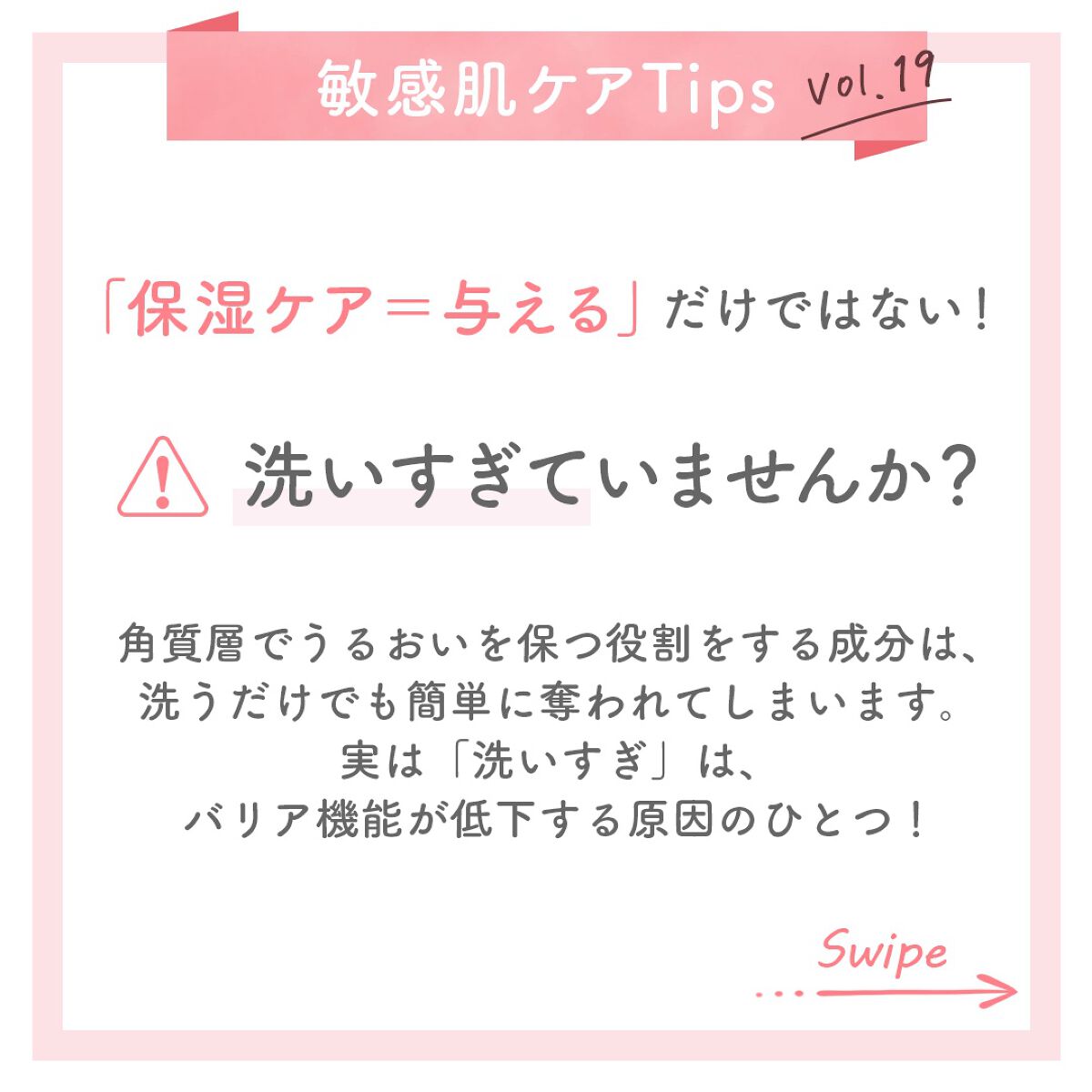 ミノンやさしく洗う弱酸性タオル/ミノン/バスグッズを使ったクチコミ（2枚目）
