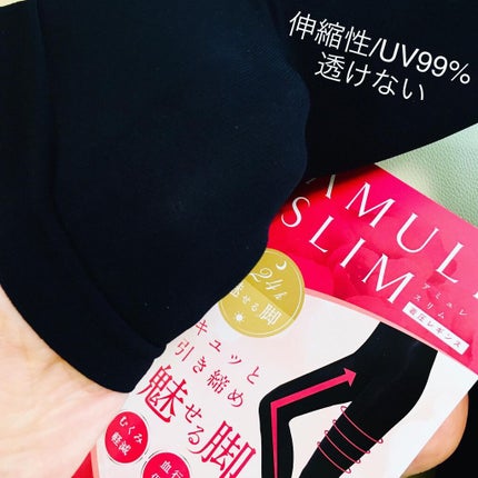 アミュレスリム 着圧レギンス/EMICLEAIR/着圧ソックス・レギンスを使ったクチコミ(3枚目)